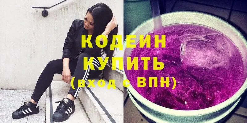 kraken как зайти  Очёр  Кодеиновый сироп Lean Purple Drank  купить наркоту 