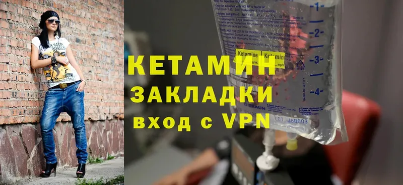 OMG ссылки  дарнет шоп  Очёр  КЕТАМИН VHQ 